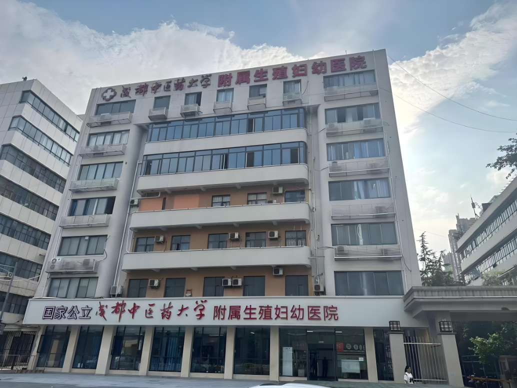 广州中医药大学附属医院(妇科)-四川省中医院